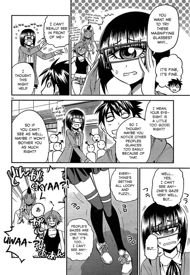 Page 14 of Chapter 42