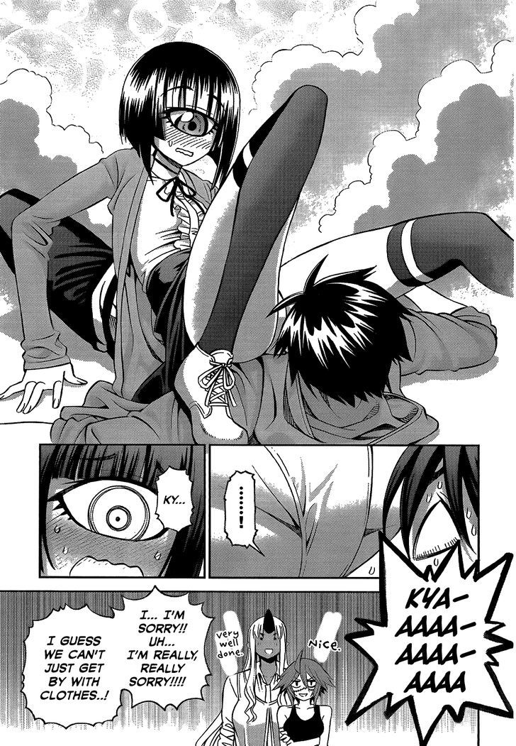 Page 15 of Chapter 42