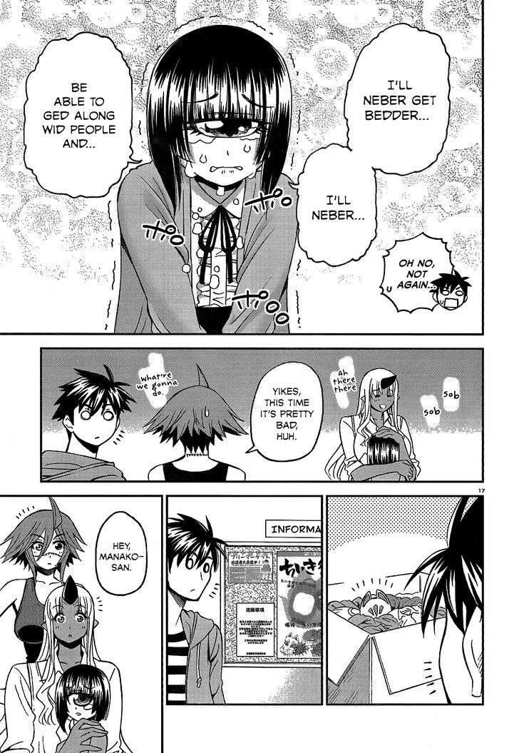 Page 17 of Chapter 42