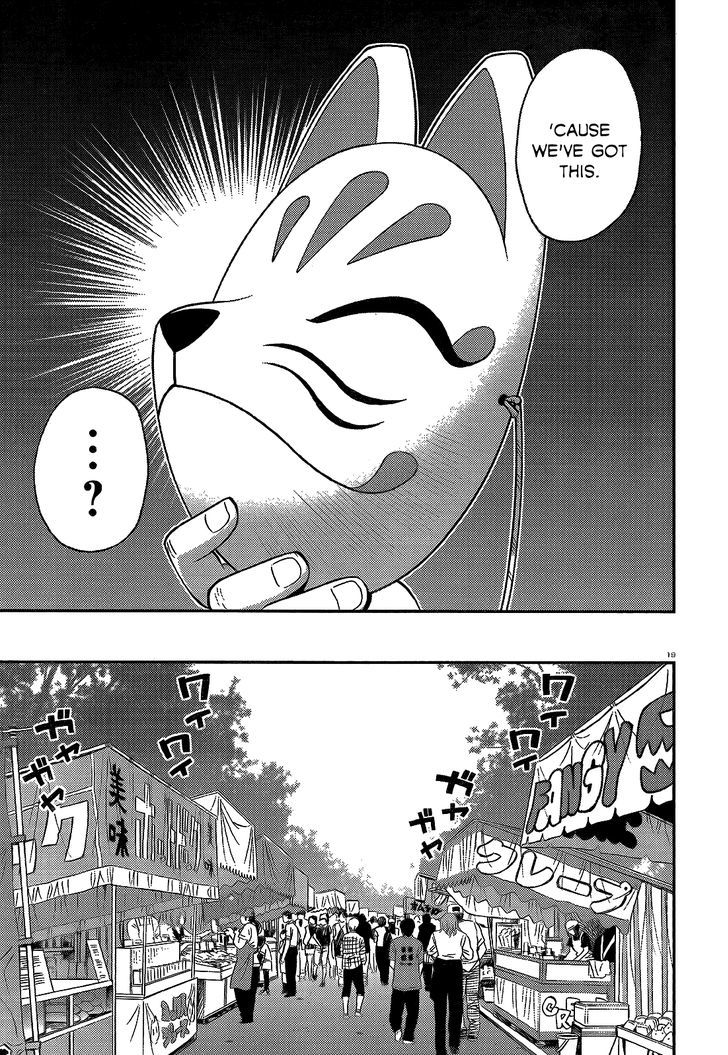 Page 19 of Chapter 42
