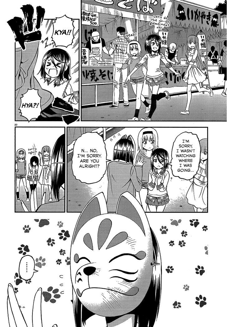 Page 20 of Chapter 42