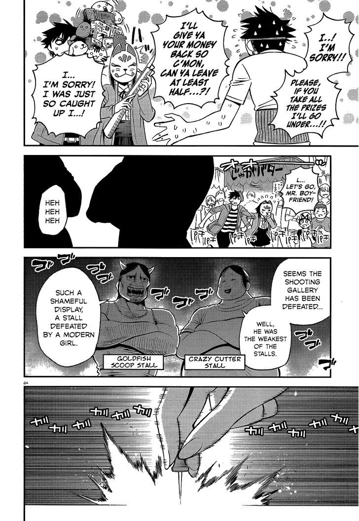 Page 24 of Chapter 42