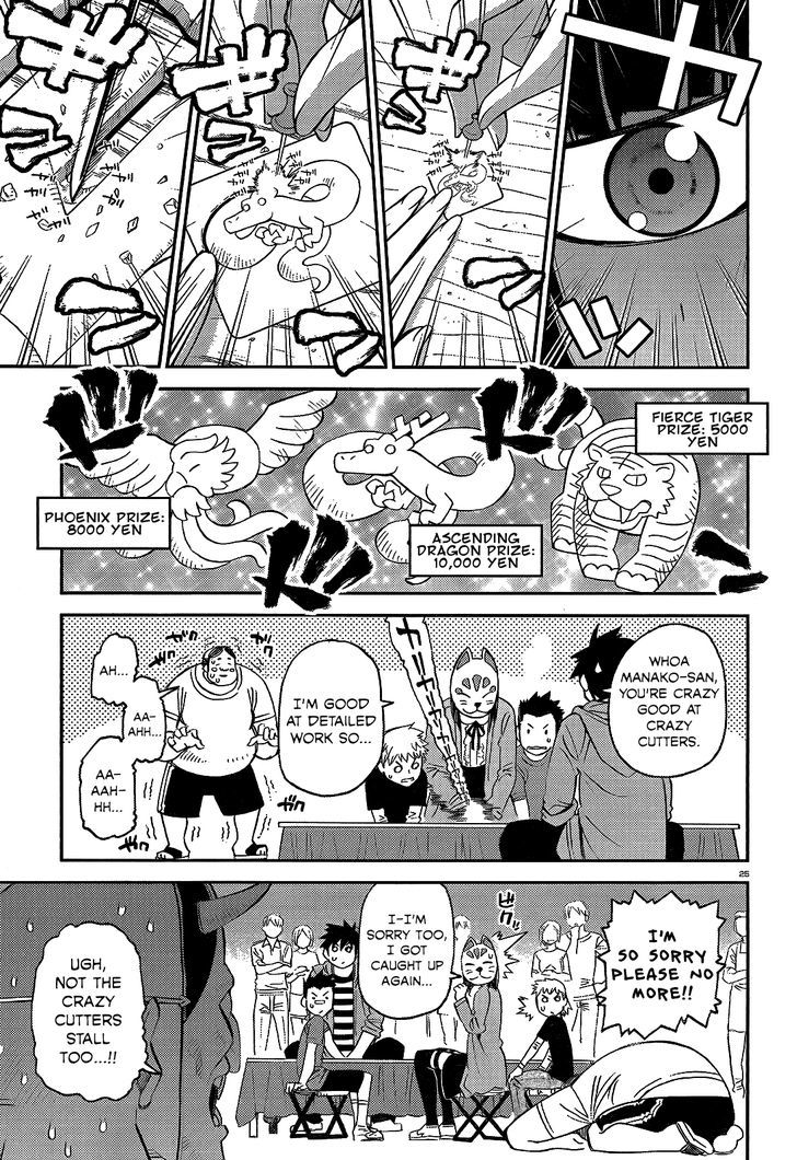 Page 25 of Chapter 42