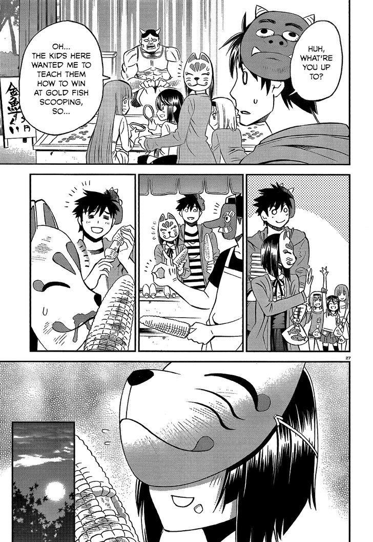 Page 27 of Chapter 42
