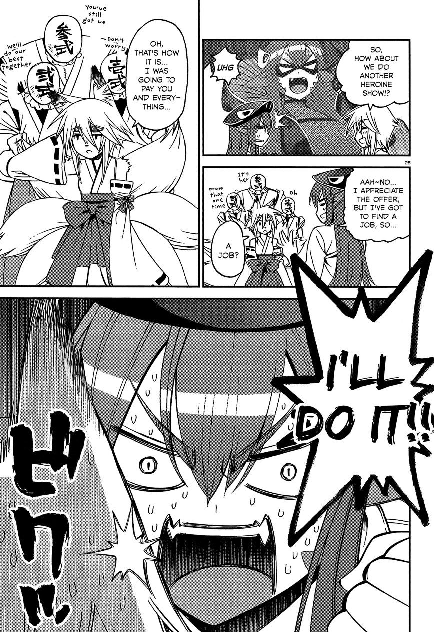 Page 26 of Chapter 43