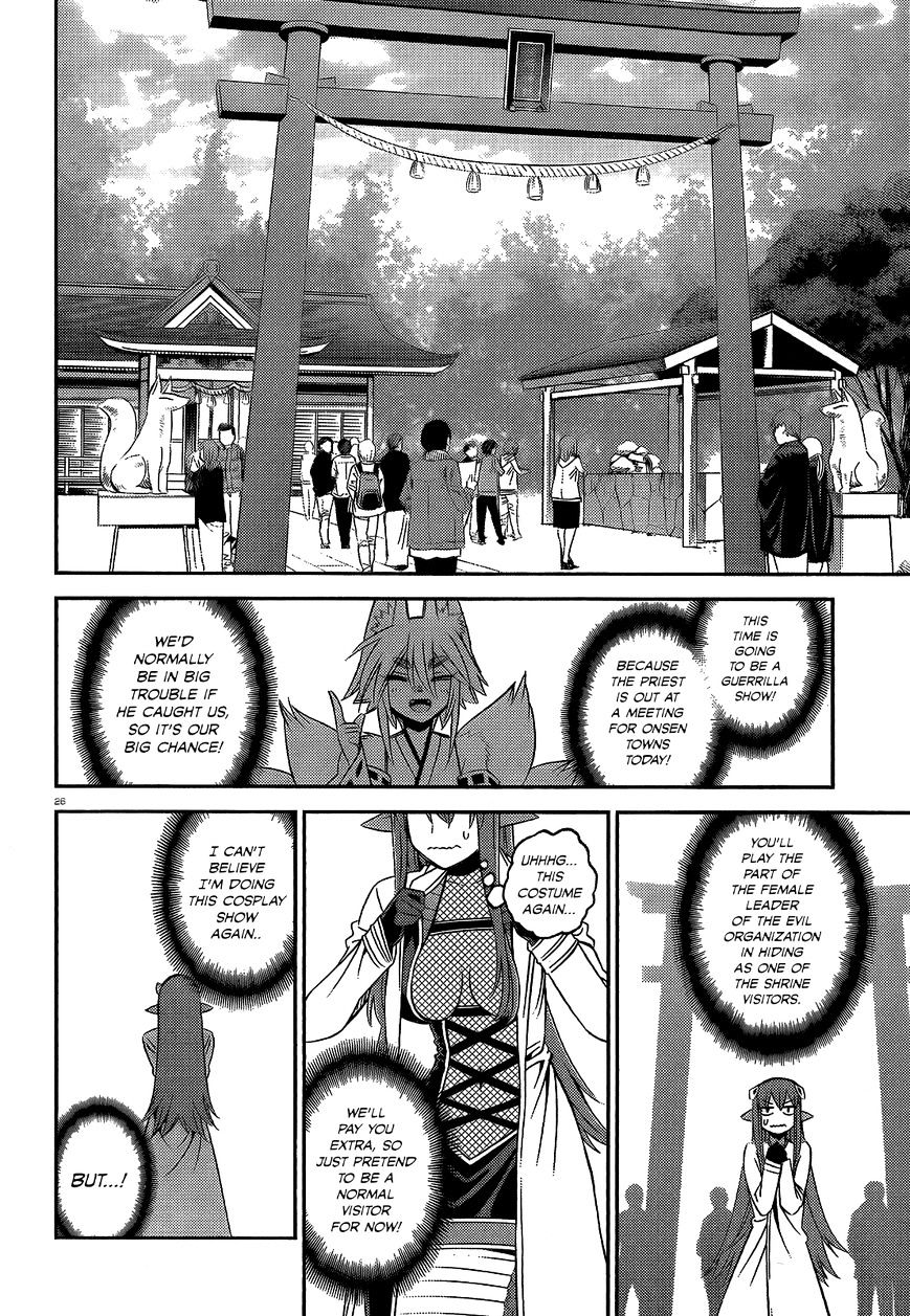 Page 27 of Chapter 43