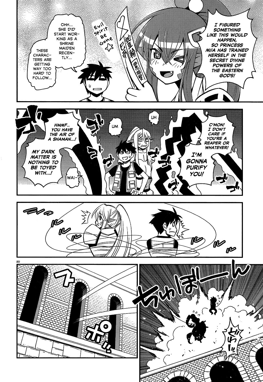 Page 19 of Chapter 45