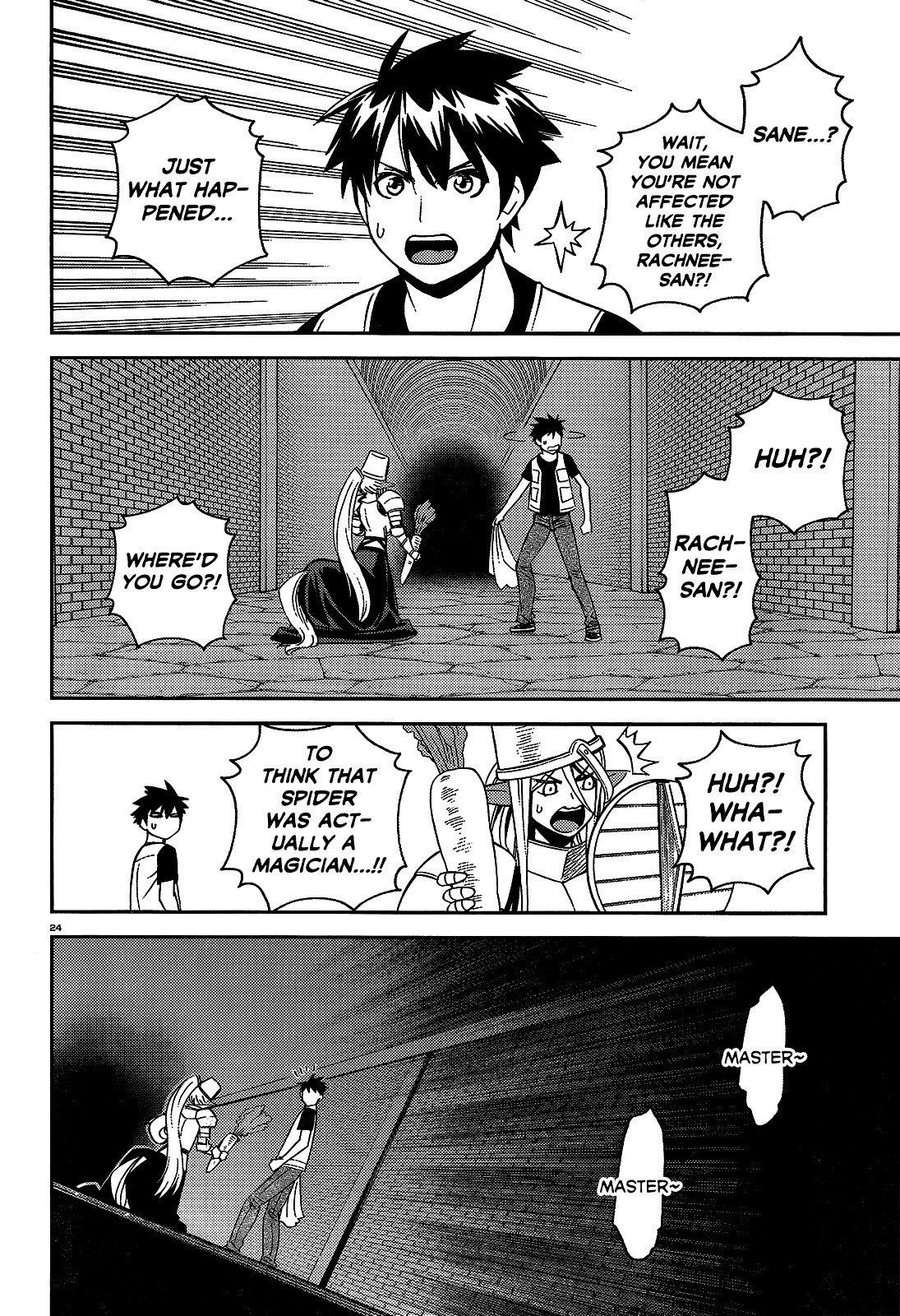 Page 23 of Chapter 45