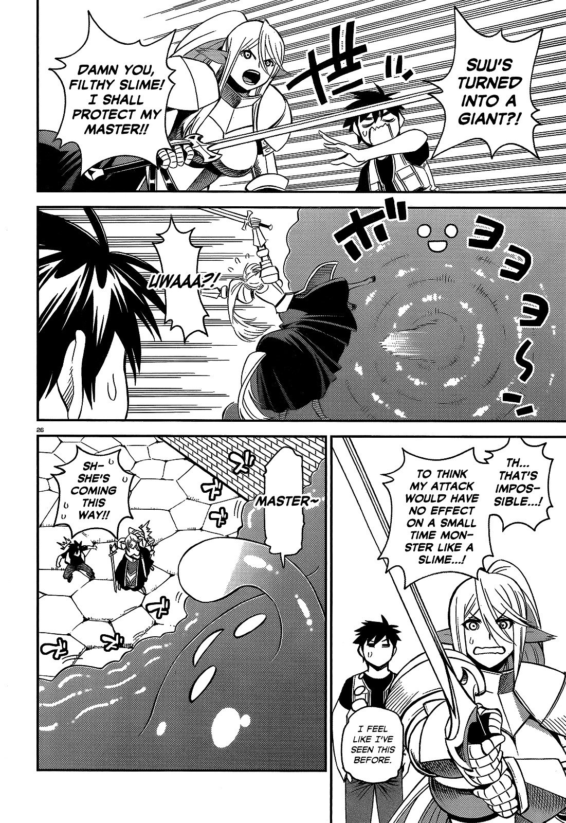 Page 25 of Chapter 45