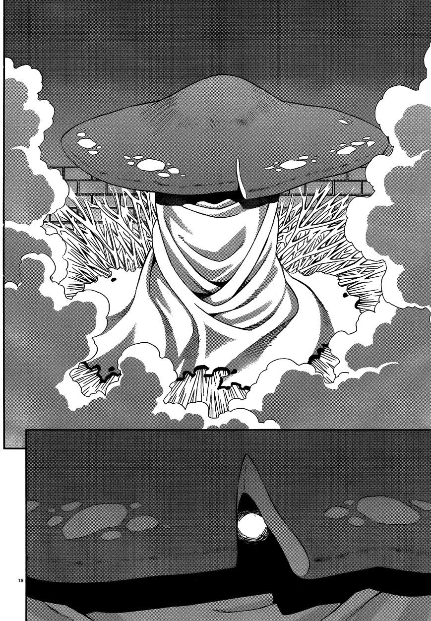 Page 12 of Chapter 46