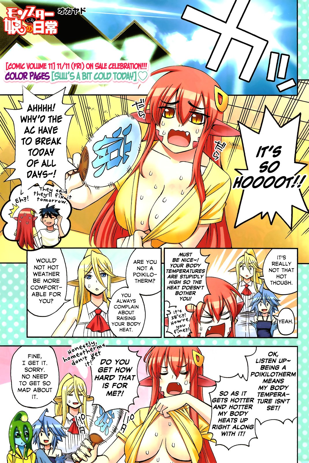 Page 2 of Chapter 47