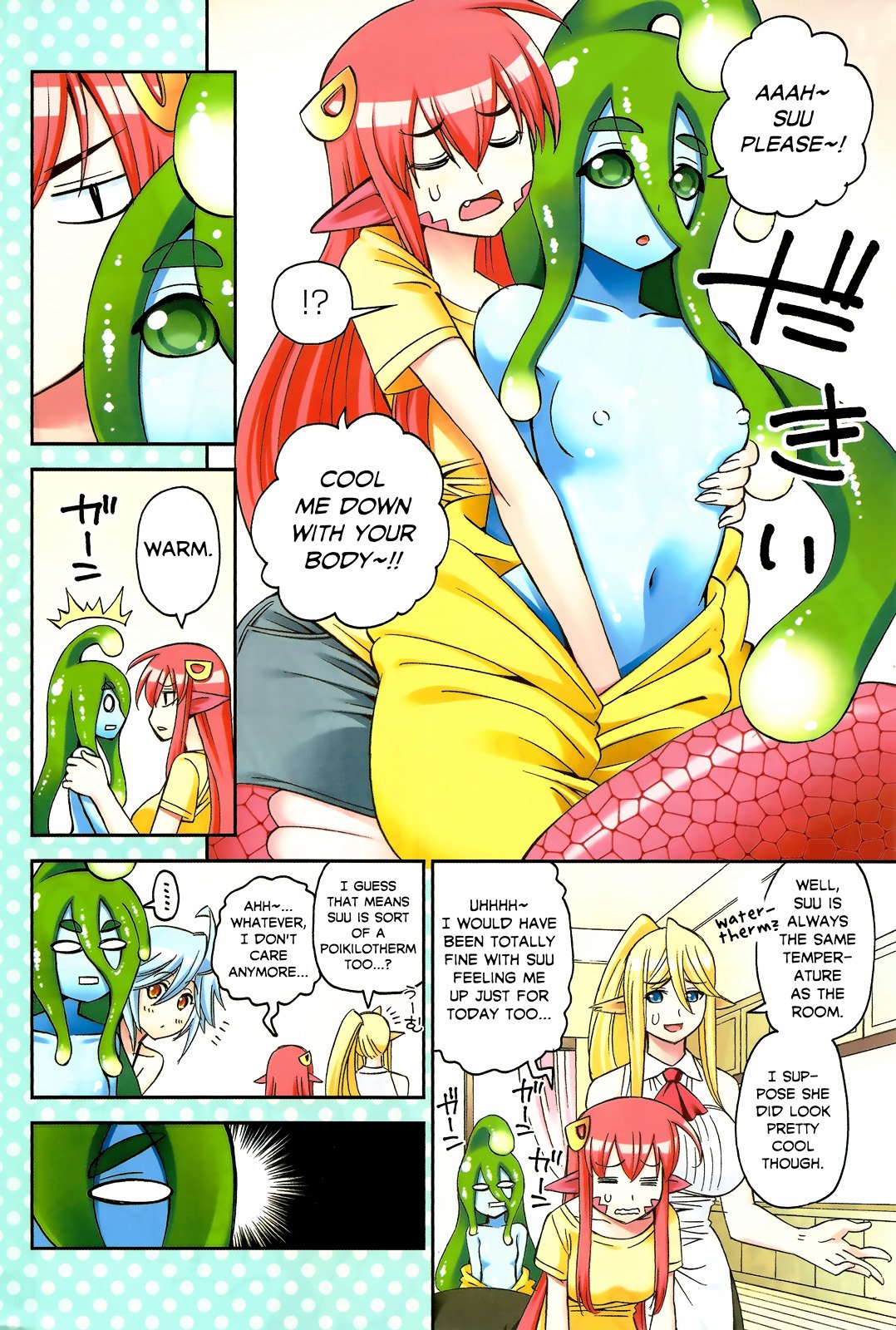 Page 3 of Chapter 47