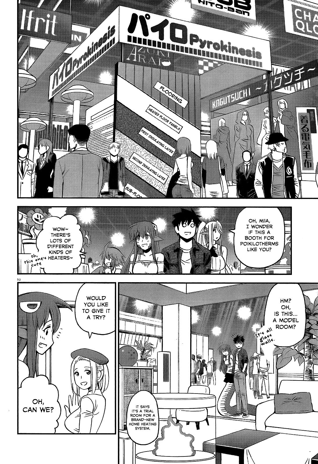 Page 11 of Chapter 48