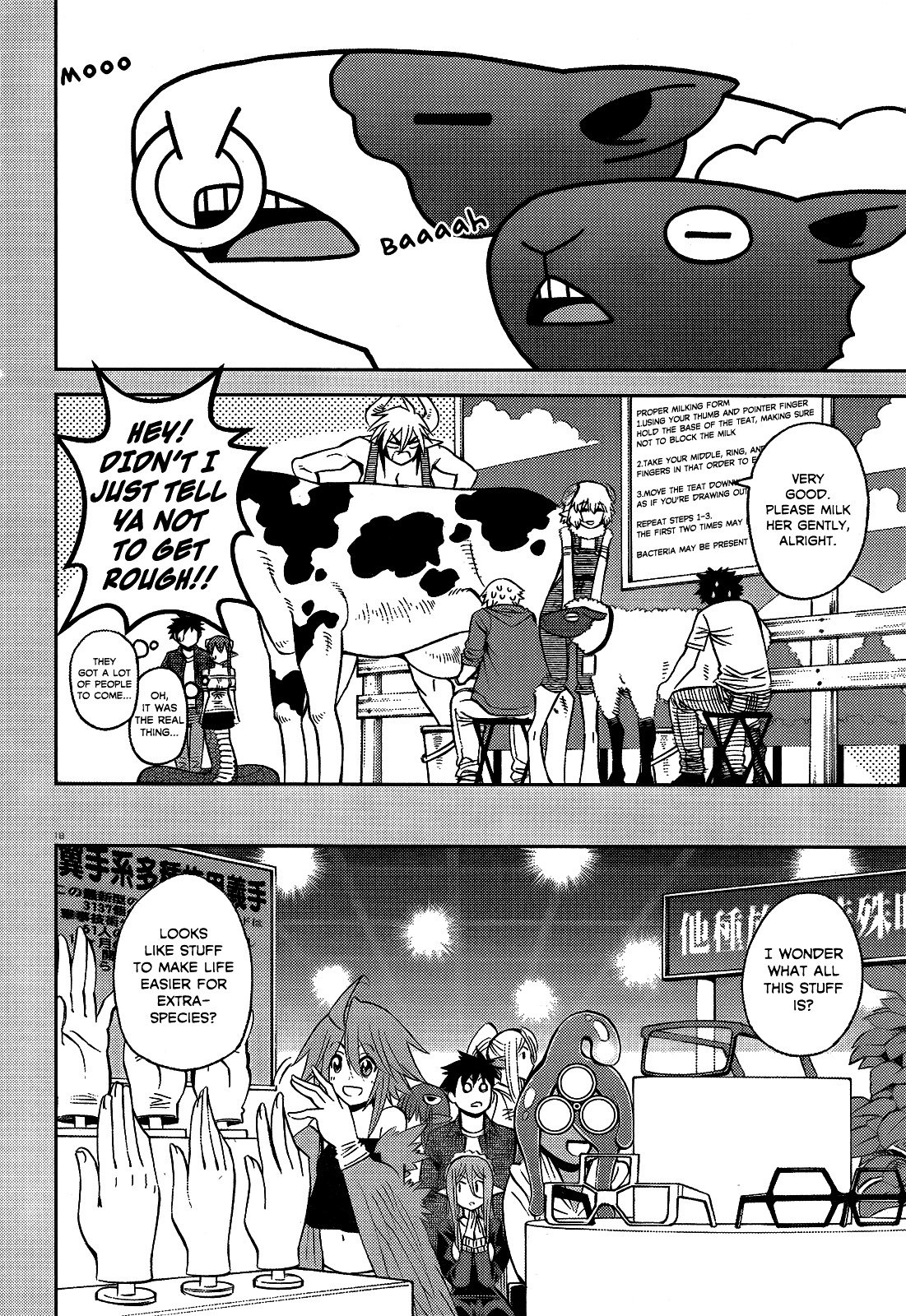 Page 19 of Chapter 48