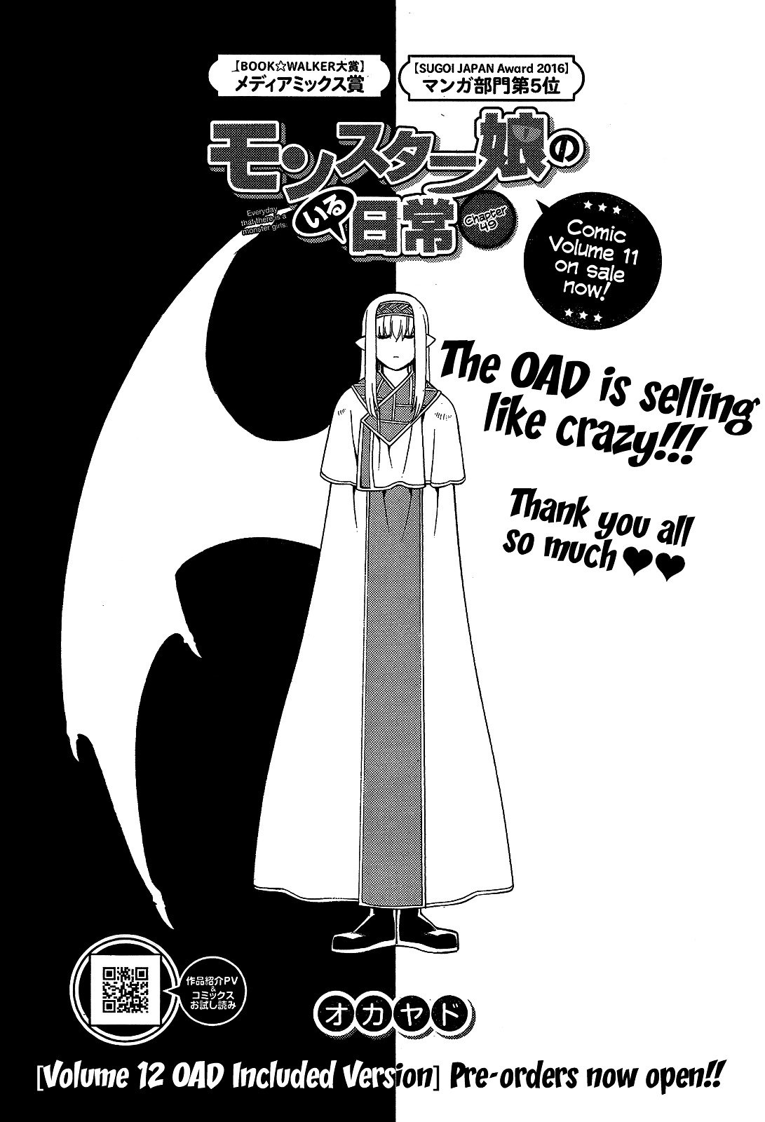 Page 1 of Chapter 49