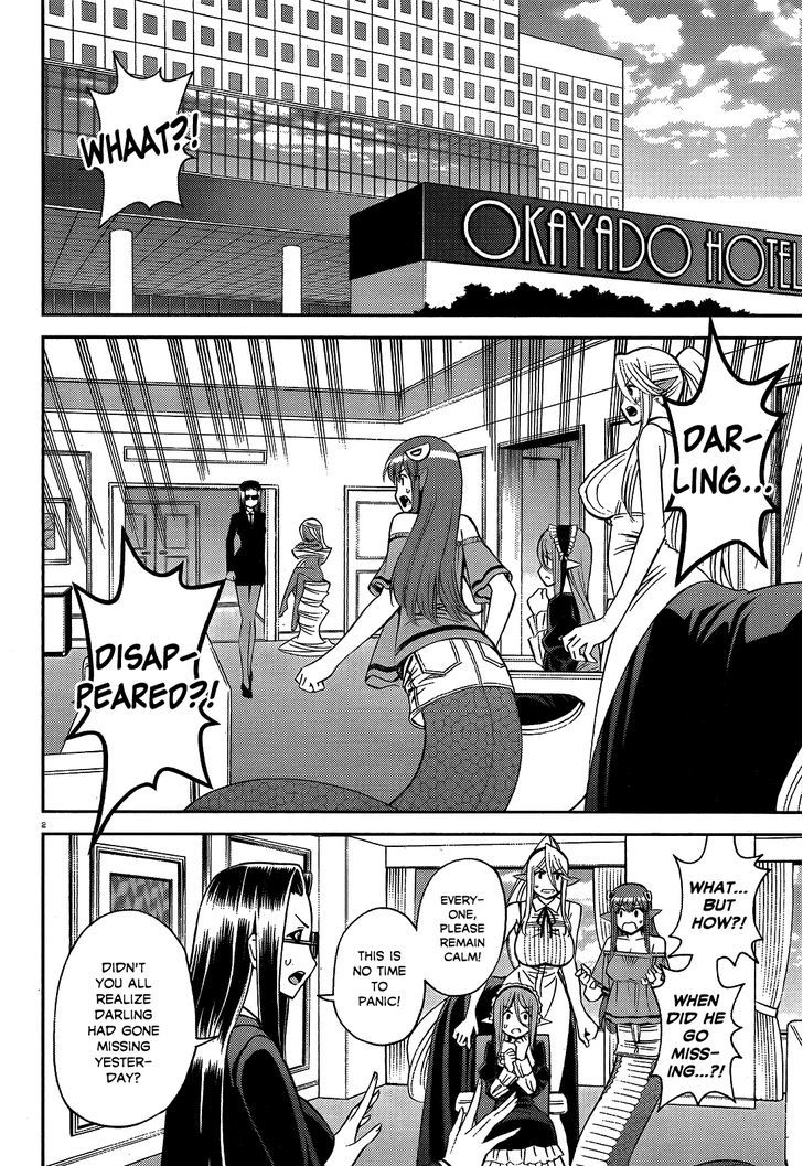 Page 2 of Chapter 50