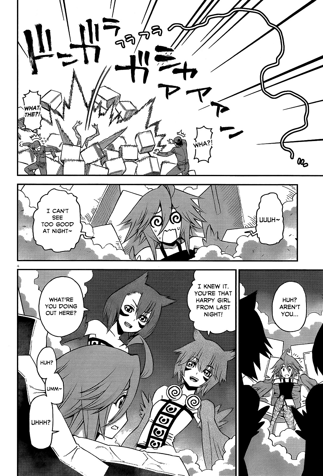 Page 4 of Chapter 51