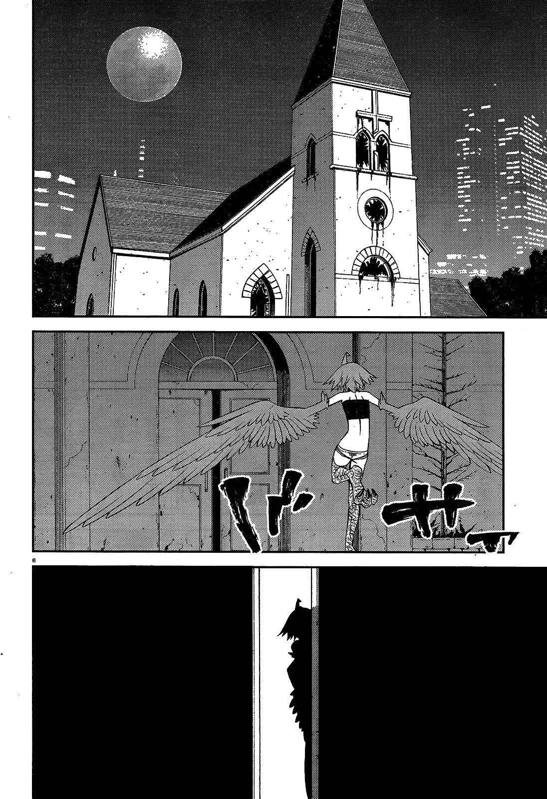 Page 6 of Chapter 51