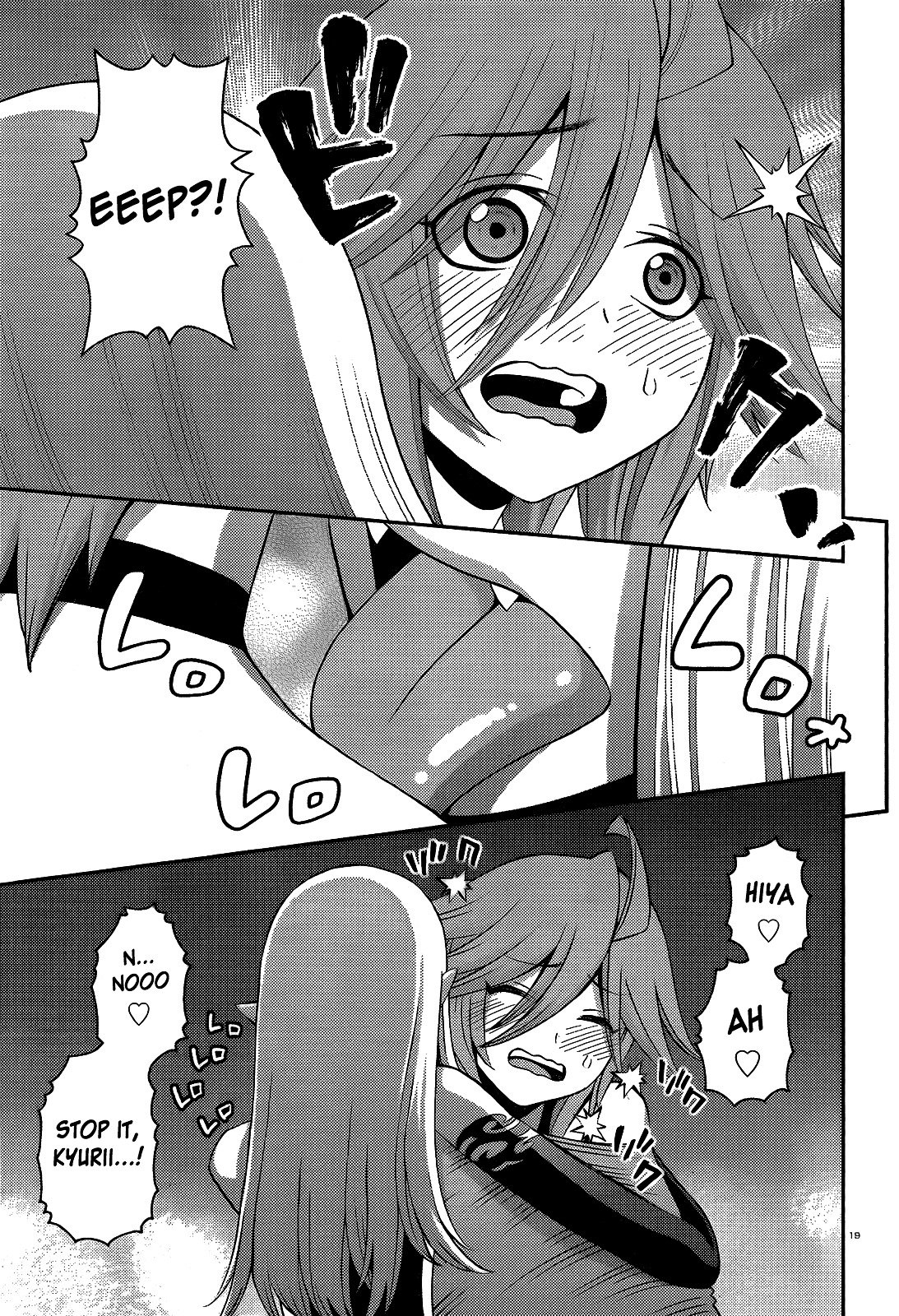Page 19 of Chapter 51
