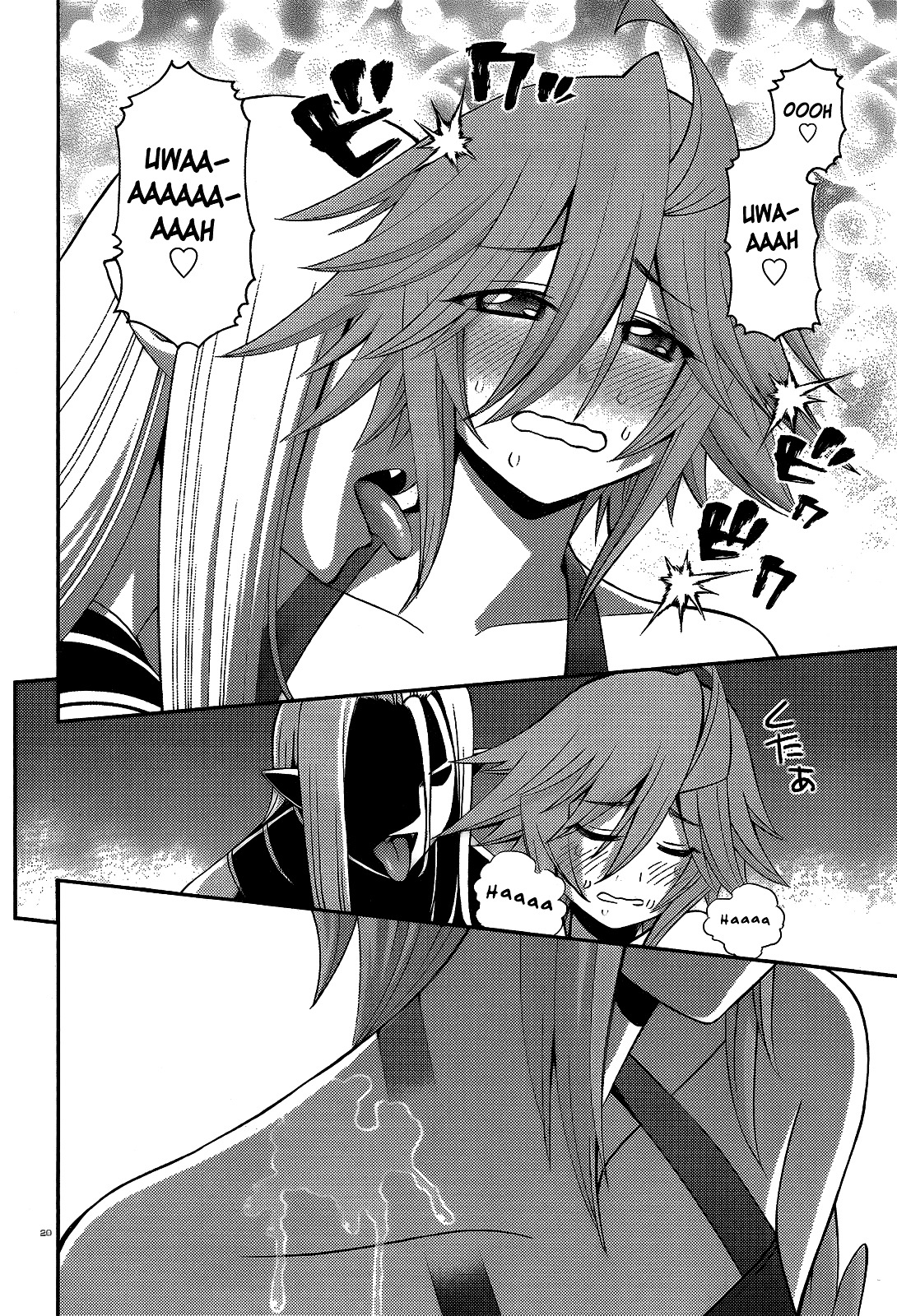 Page 20 of Chapter 51