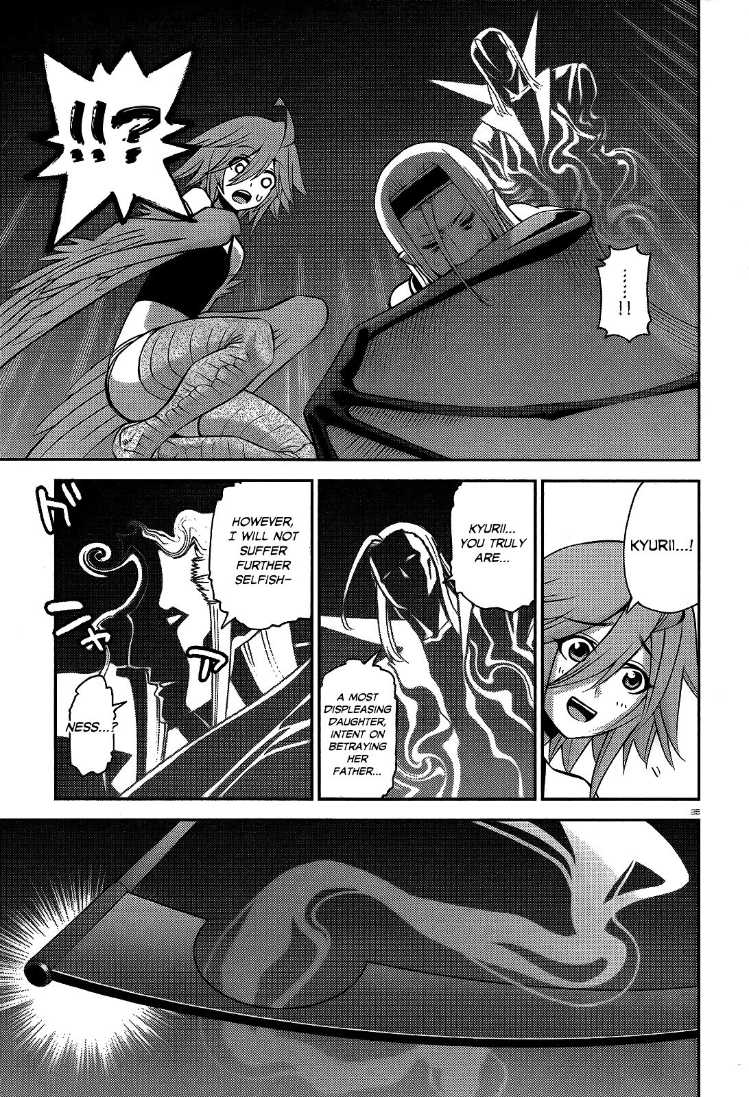 Page 25 of Chapter 51