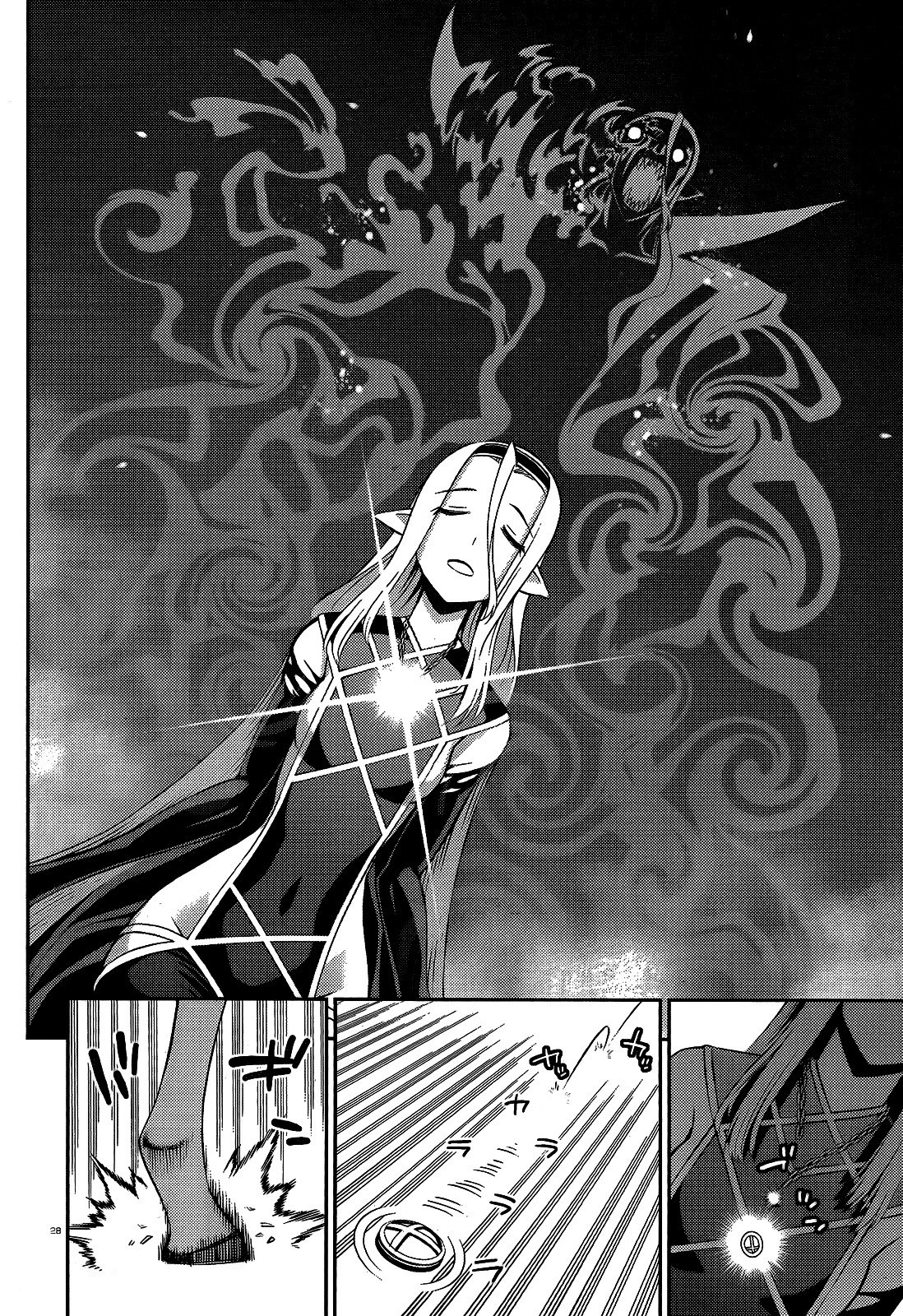 Page 28 of Chapter 51