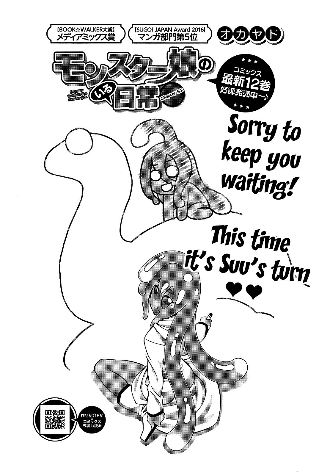 Page 1 of Chapter 52