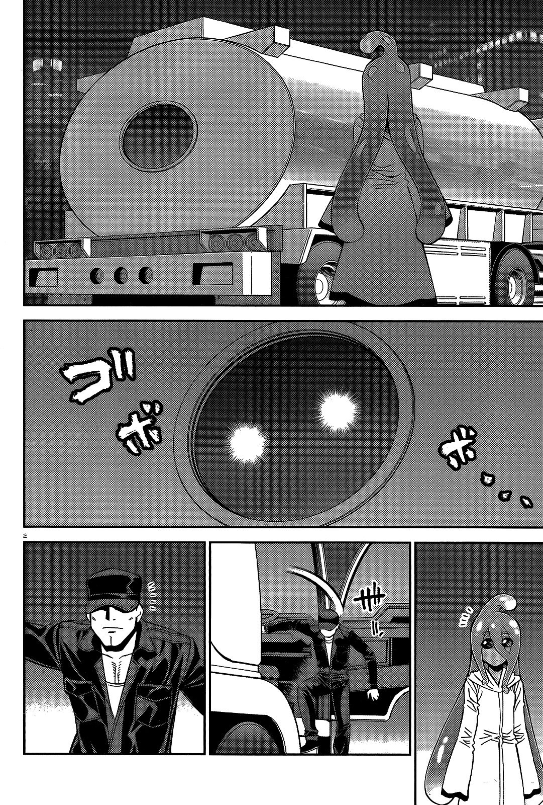 Page 2 of Chapter 52
