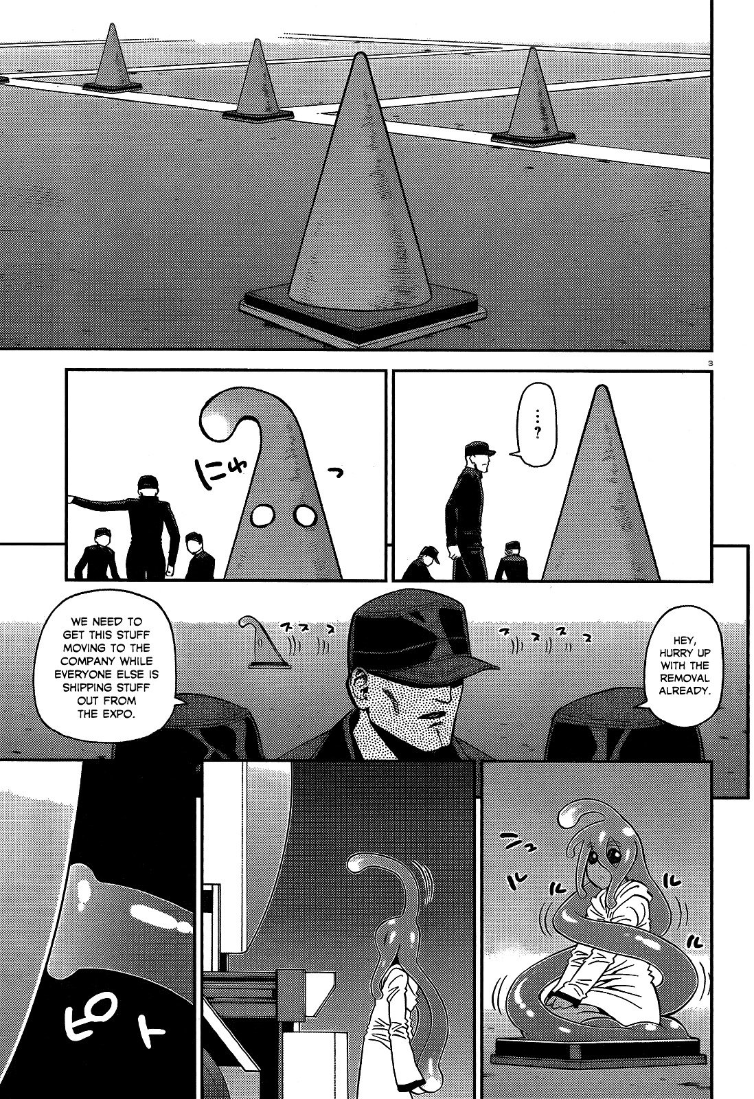 Page 3 of Chapter 52