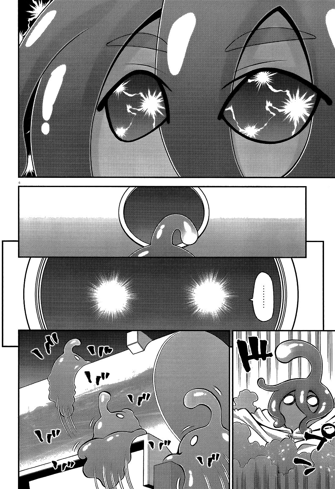 Page 4 of Chapter 52