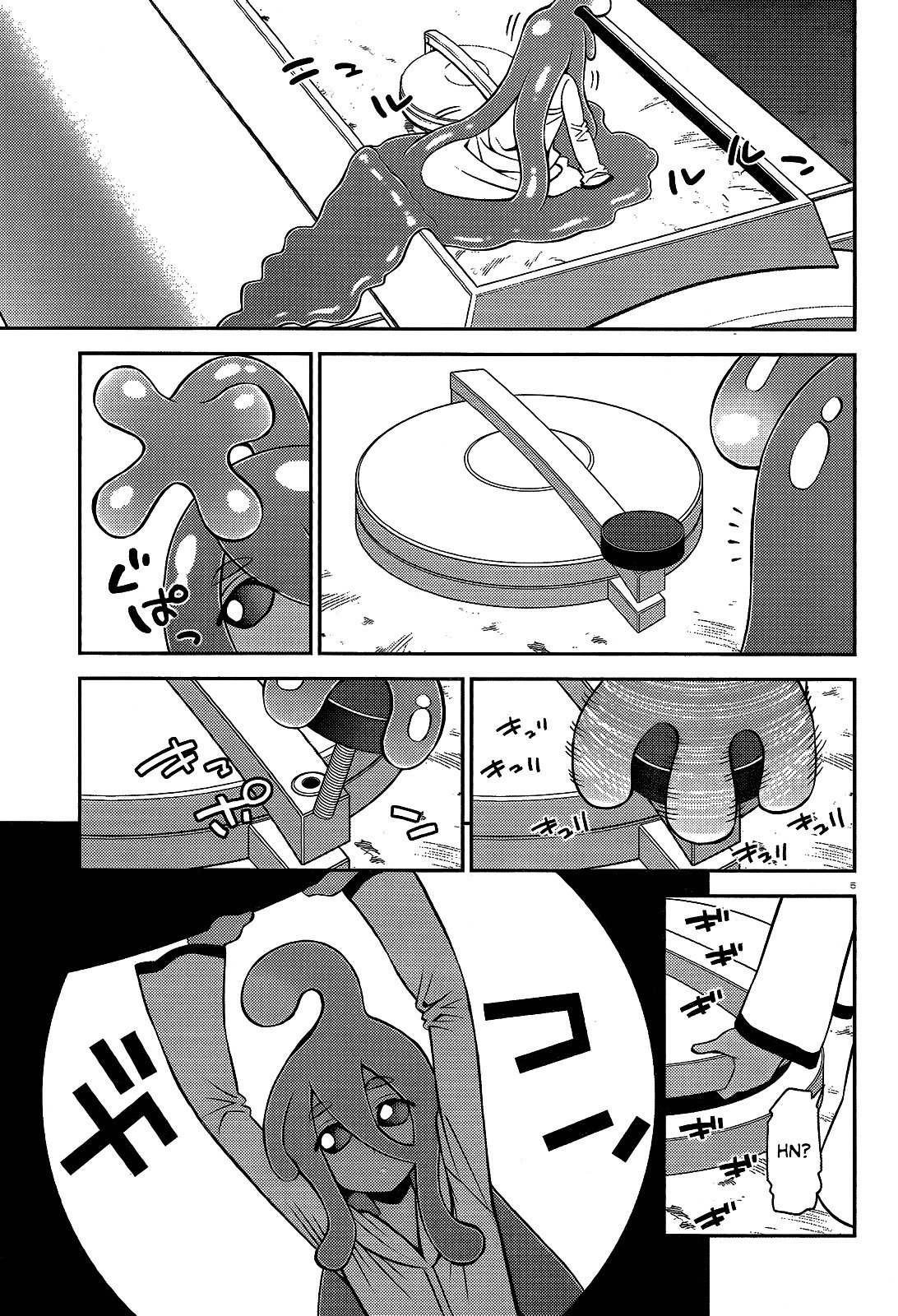 Page 5 of Chapter 52
