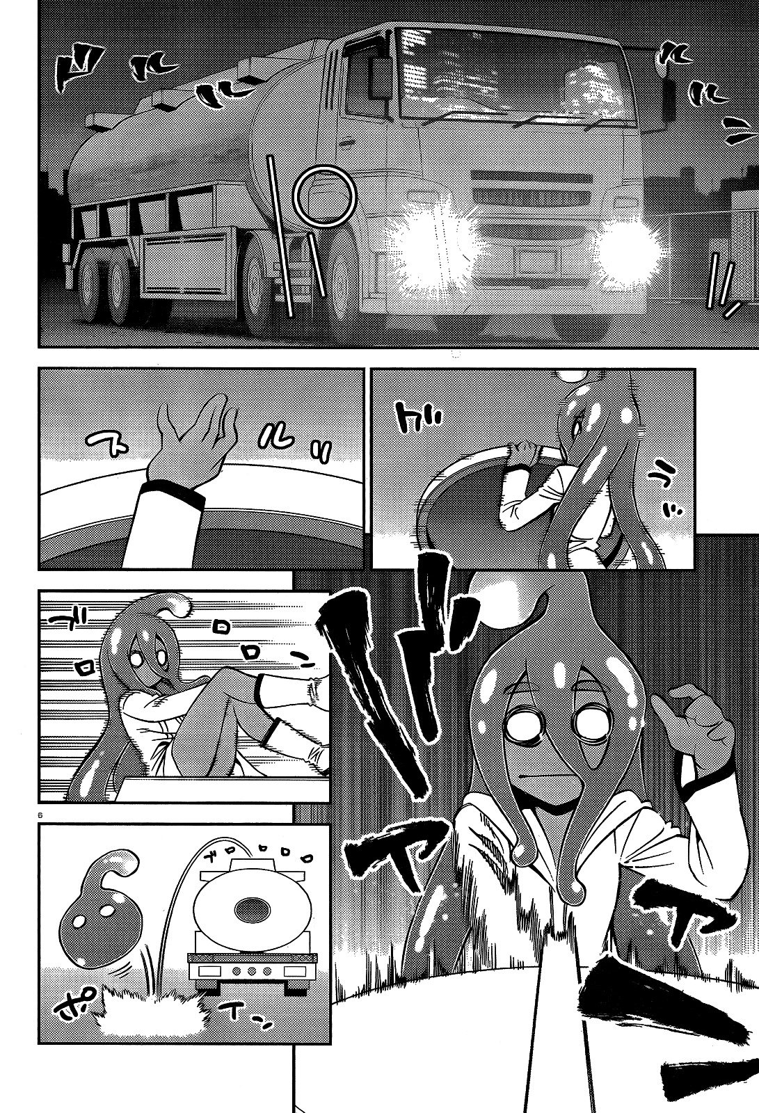 Page 6 of Chapter 52
