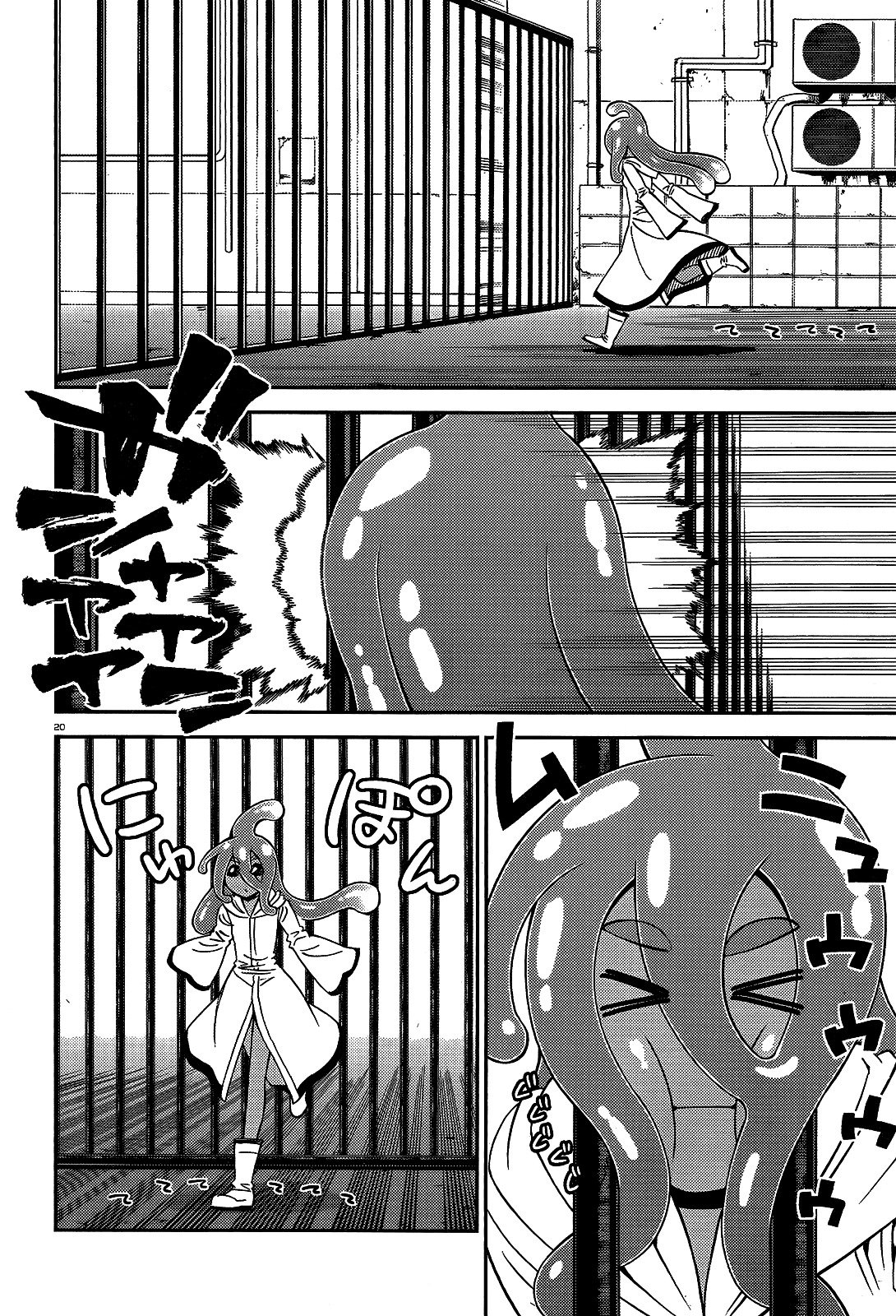 Page 19 of Chapter 52