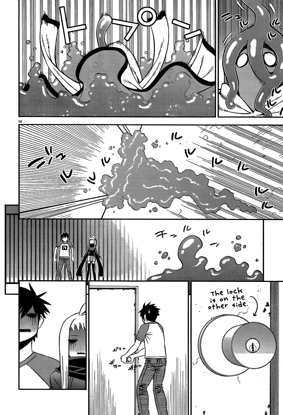 Page 21 of Chapter 52
