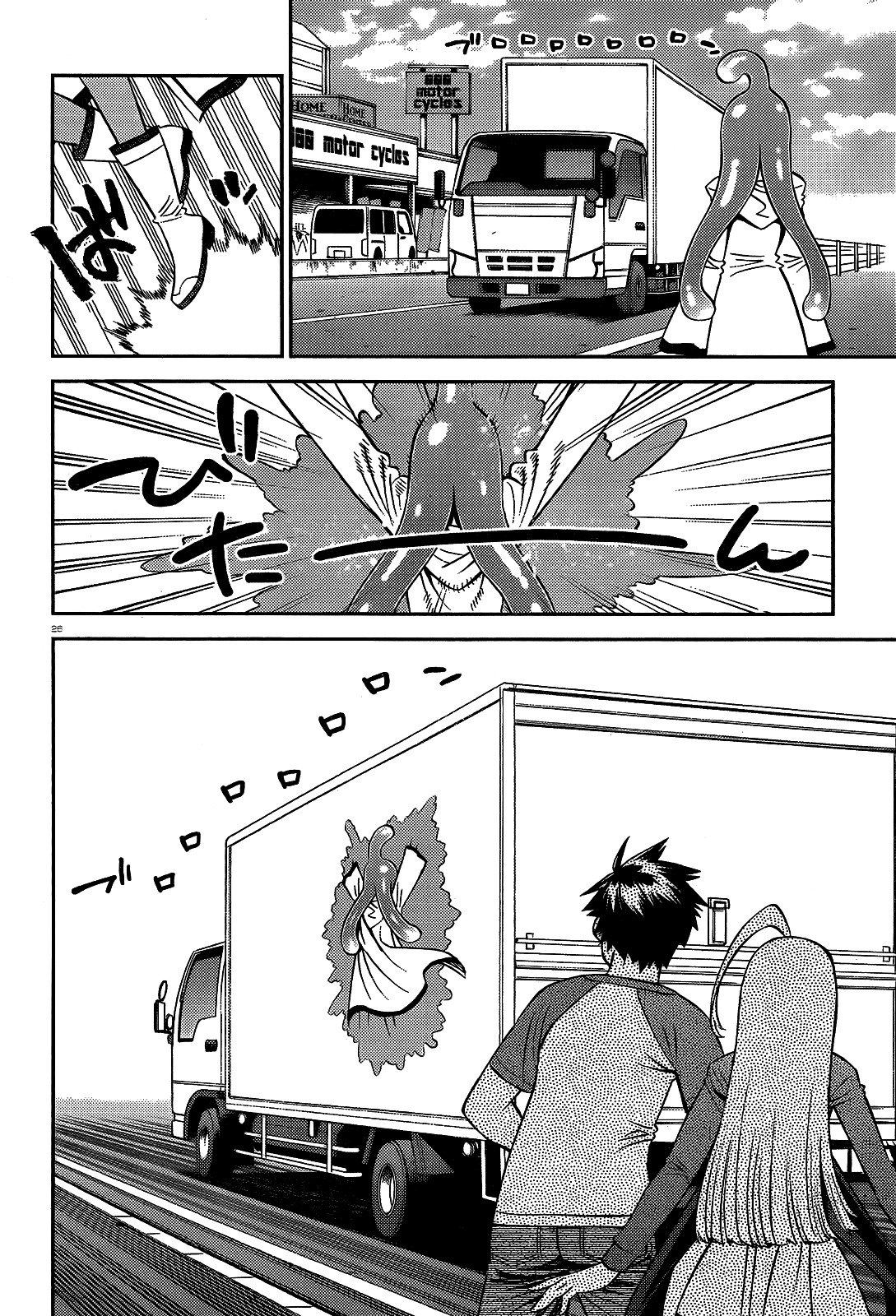 Page 25 of Chapter 52
