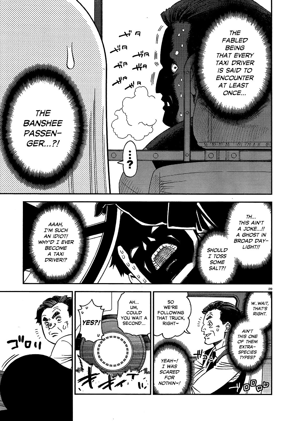Page 28 of Chapter 52
