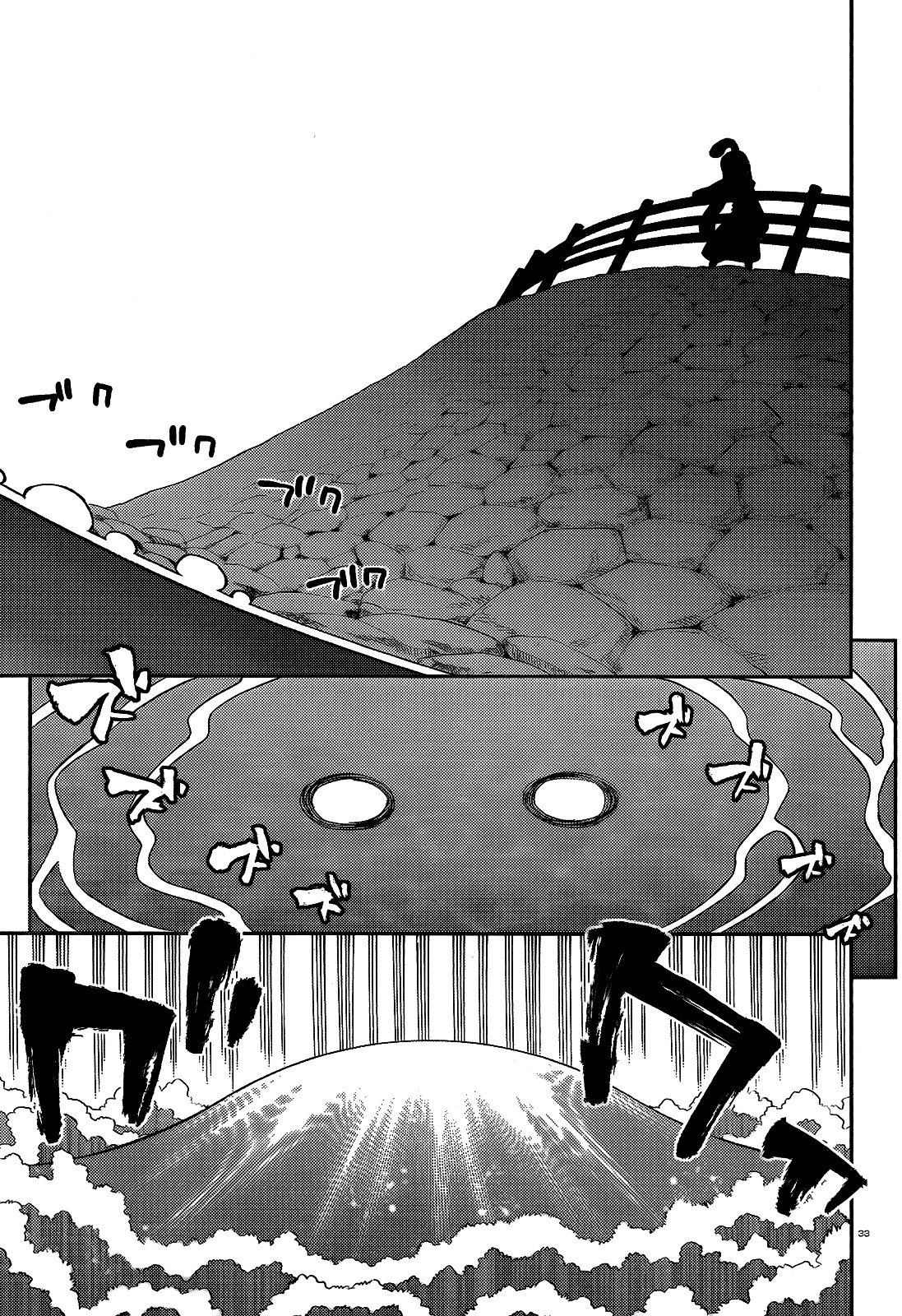 Page 32 of Chapter 52