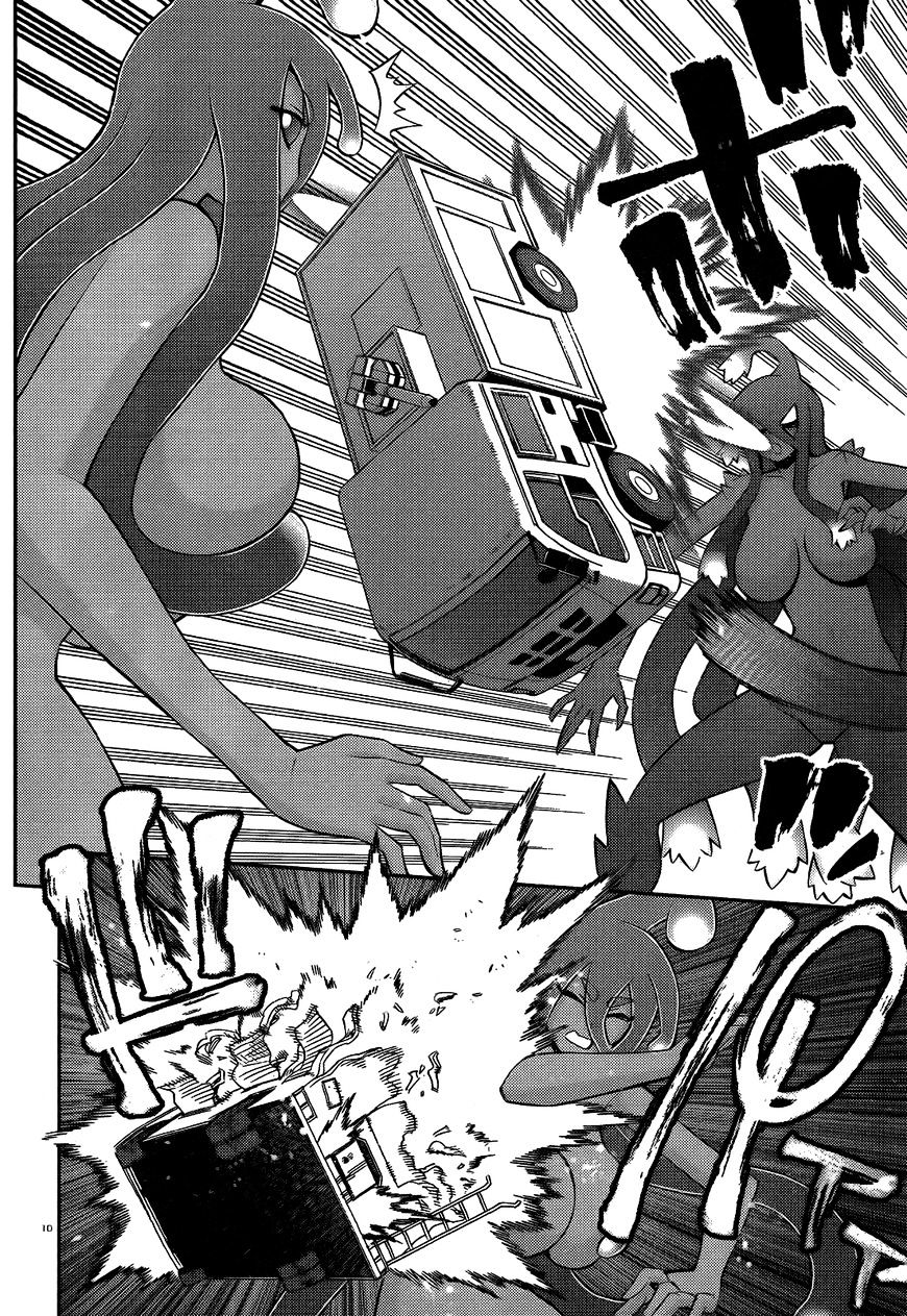 Page 9 of Chapter 55