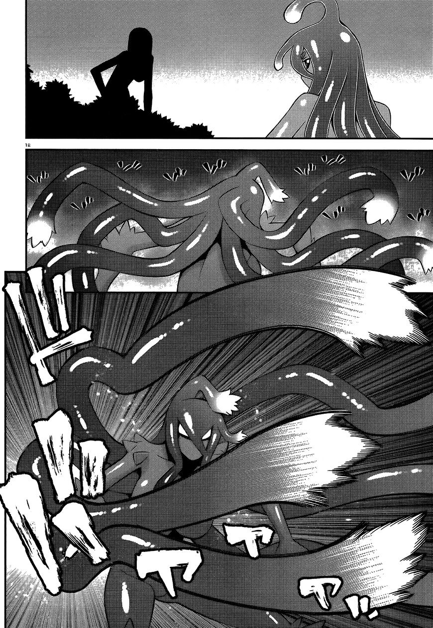 Page 11 of Chapter 55