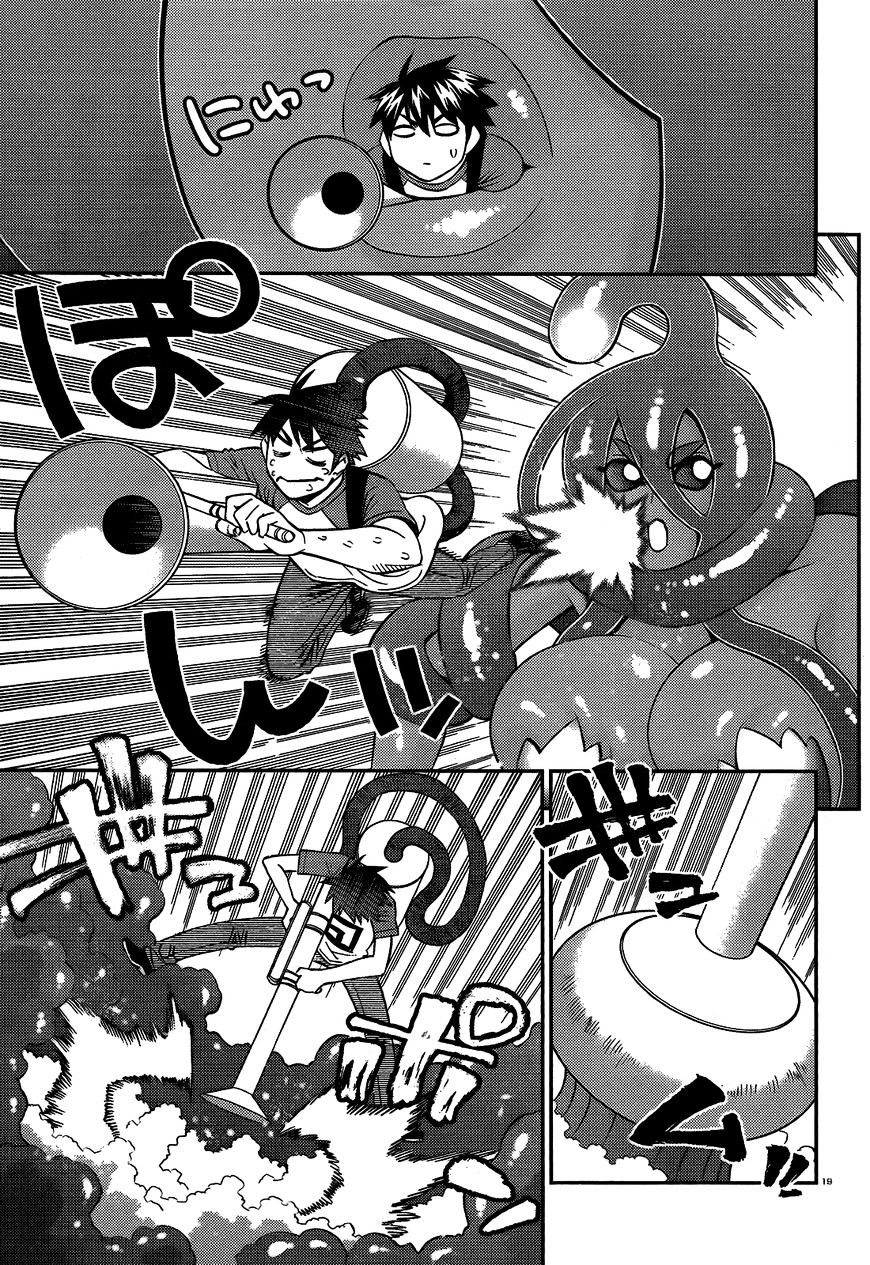 Page 18 of Chapter 55