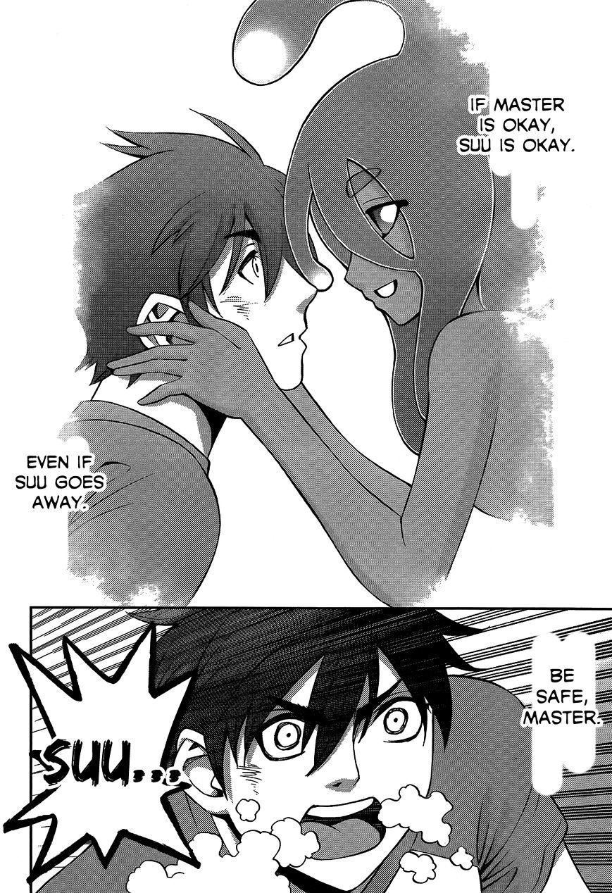 Page 27 of Chapter 55