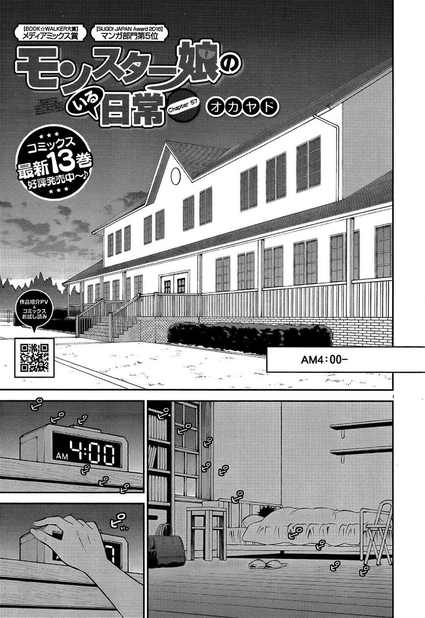 Page 1 of Chapter 57