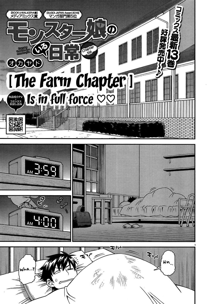 Page 1 of Chapter 58