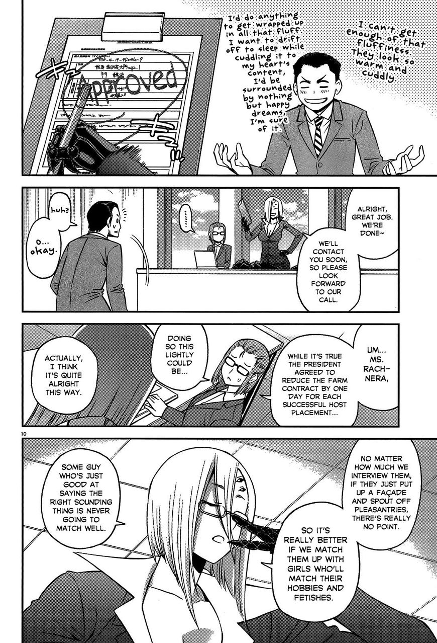Page 10 of Chapter 58