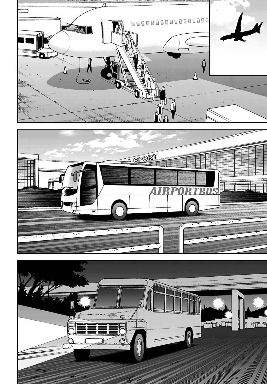 Page 18 of Chapter 60