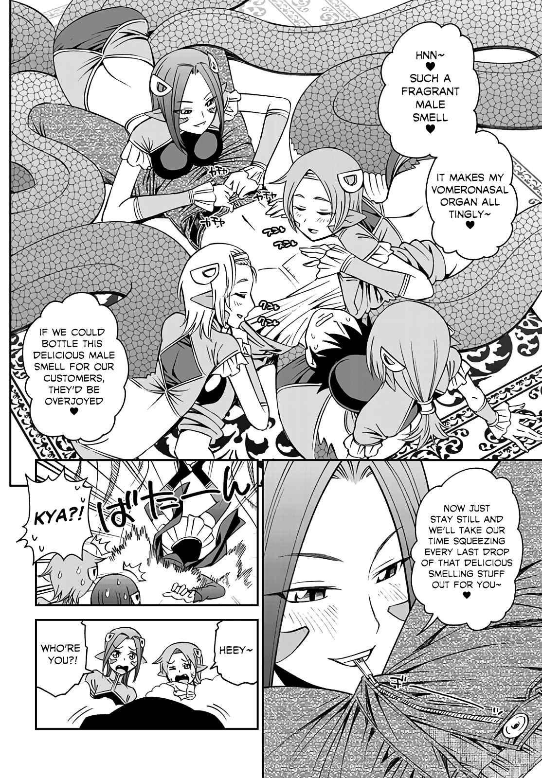Page 27 of Chapter 60