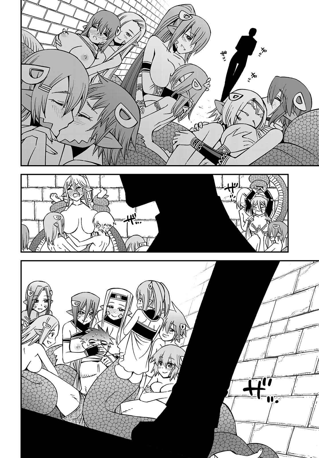 Page 32 of Chapter 60