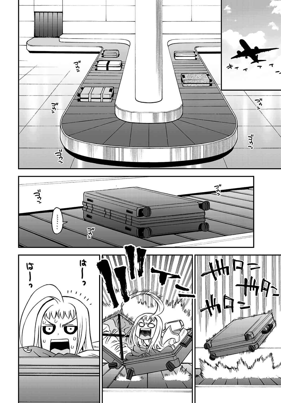 Page 36 of Chapter 60