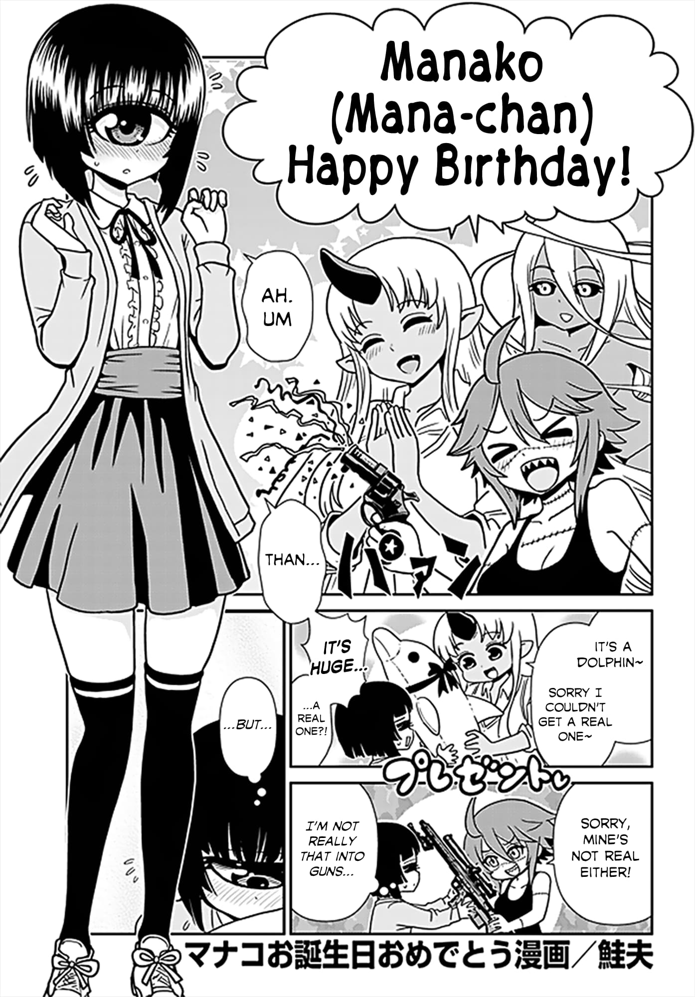 Page 1 of Chapter 61.5
