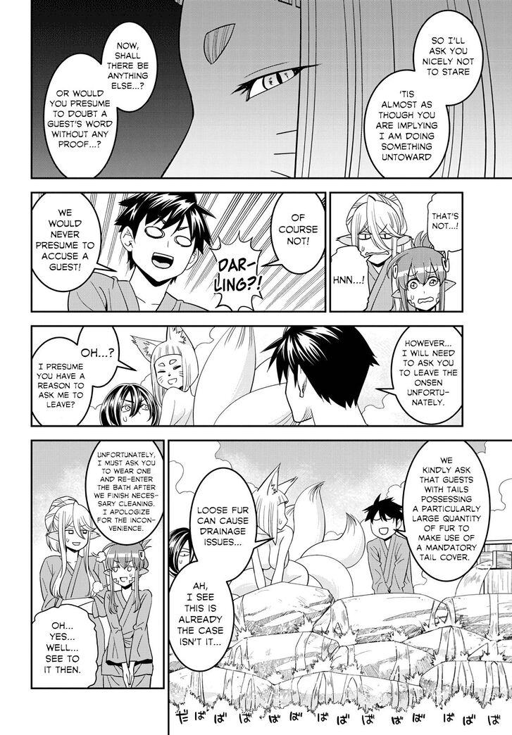 Page 17 of Chapter 64